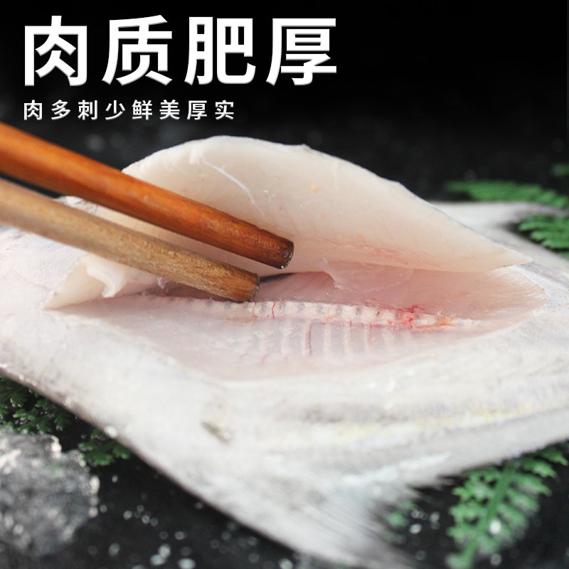 特大银鲳鱼新鲜冷冻舟山海捕野生白鲳鱼鲜活海鲜水产鲳鳊鱼昌鱼,淘宝优惠券,粉丝福利购,淘宝优惠卷