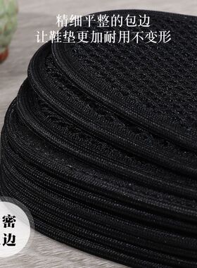 竹炭鞋垫夏季薄款男女透气吸汗除臭软底舒适加厚运动皮鞋鞋垫防臭