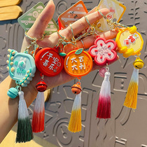 Nice apartment with car key buckle Ping An Happy pendant New Year gift Happy Pendant couple womens bag decorations