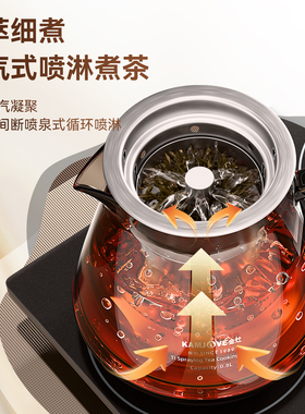 金灶自动上水电热水壶煮茶器一体