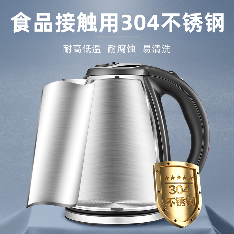 金灶全自动烧水壶自动断电家用大容量泡茶专用304不锈钢电热水壶