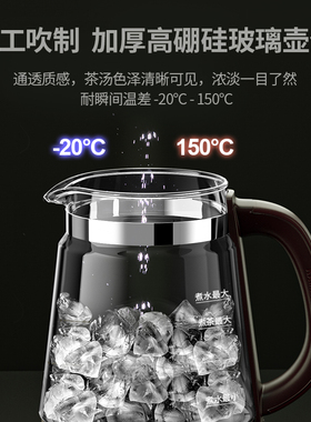 金灶蒸汽喷淋式煮茶壶自动加热