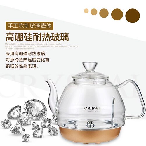 金灶原厂配件H7H8H9H10玻璃全自动上水烧水壶煮水单壶消毒锅大全 - 图1