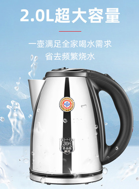 金灶烧水壶家用大容量电热水壶