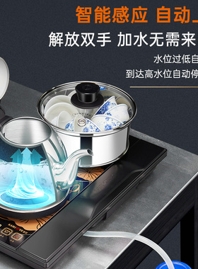 金灶全自动上水烧水壶一体泡茶壶