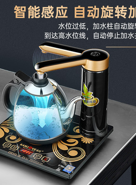 金灶烧水壶全自动上水热水壶
