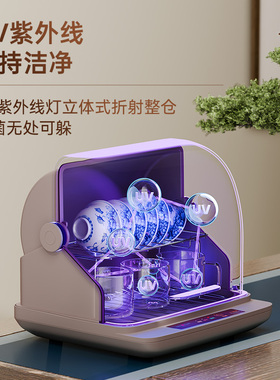 金灶迷你茶具消毒柜消毒烘干一体