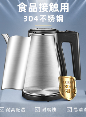 金灶电热水壶全自动断电开水壶