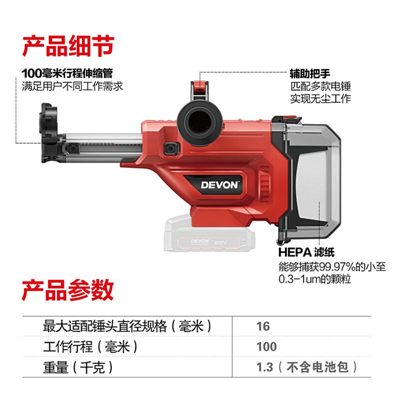 大有集尘器电钻电锤家用工业墙面吸尘除尘器小型钻孔清灰吹尘4715 - 图1