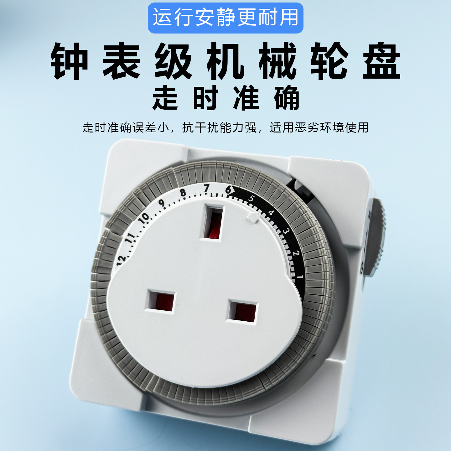 英规定时器24小时循环定时开关13A英标定时插座自动断电控制鱼缸,淘宝优惠券,粉丝福利购,淘宝优惠卷