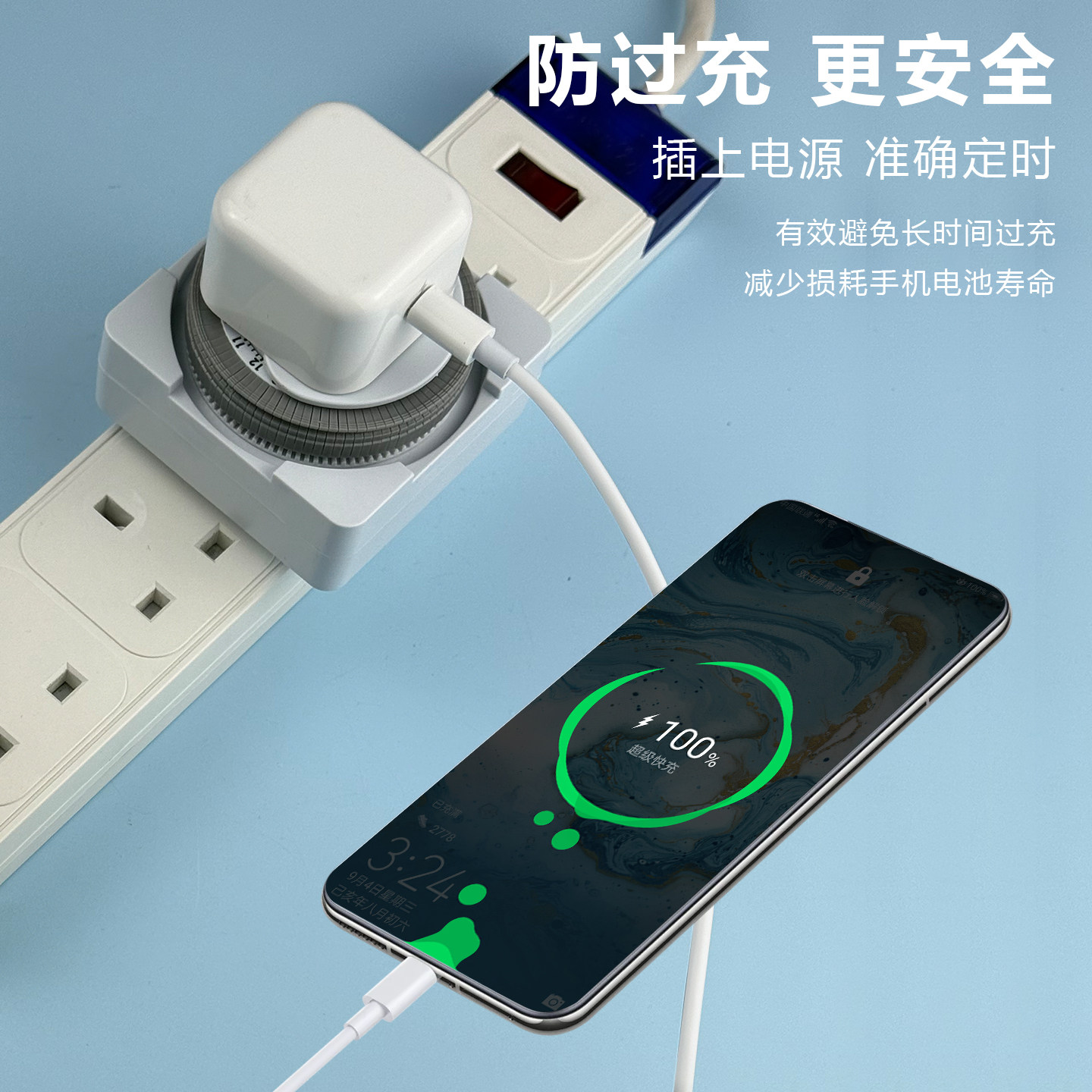 英规定时器24小时循环定时开关13A英标定时插座自动断电控制鱼缸,淘宝优惠券,粉丝福利购,淘宝优惠卷