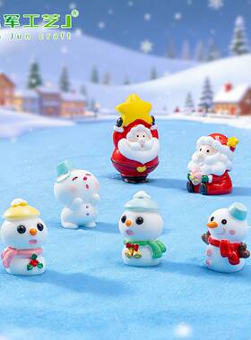 欢乐圣诞节圣诞老人雪人小摆件