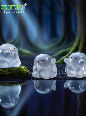 万圣夜光透色小幽灵公仔diy摆件