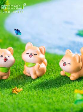 豆柴犬小狗公仔园艺造景diy摆件