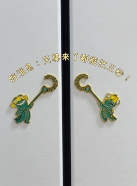 结界兽冰箱贴金属磁吸立体玄学磁贴装饰品三星堆文创周边纪念礼物