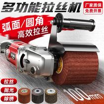 Stainless Steel Metal Wire Drawing Machine Small Portable Industrial Grade Polishing Machine Electric Throttle Mirror Plane Polished