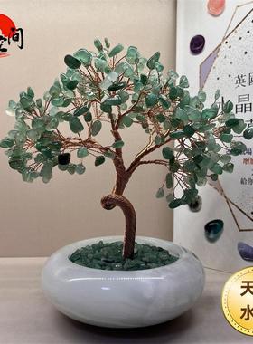 天然粉水晶树招桃花摆件旺正粉晶生日粉色礼物卧室家居装饰-324YP