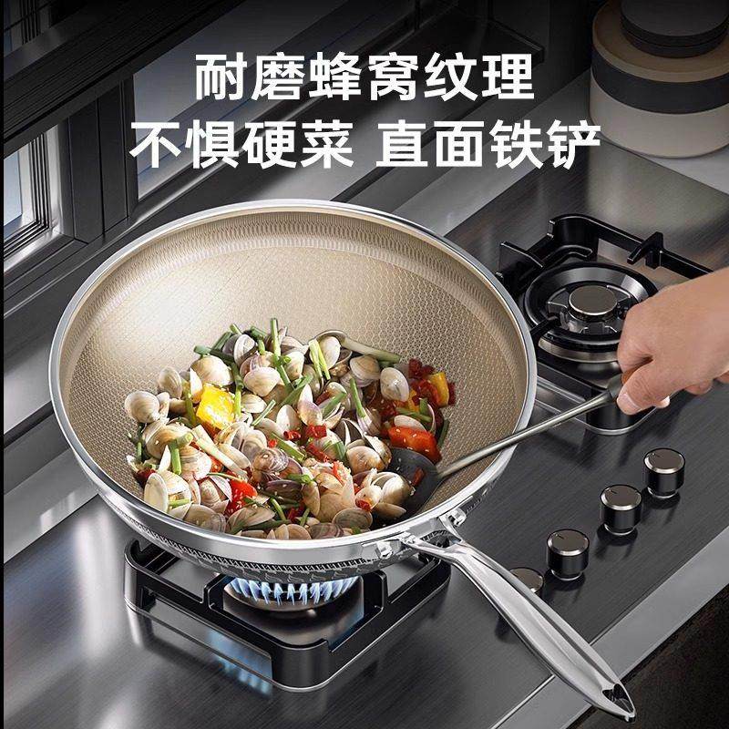 华际达钛蜂窝炒锅316不锈钢无涂层不粘锅家用炒菜电磁炉燃气通用,淘宝优惠券,粉丝福利购,淘宝优惠卷
