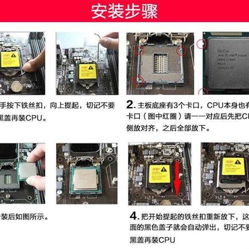 i5-2300 2320 2400T 2500 i5 3450 3470 i5 3550 3570k 1155针CP-图2