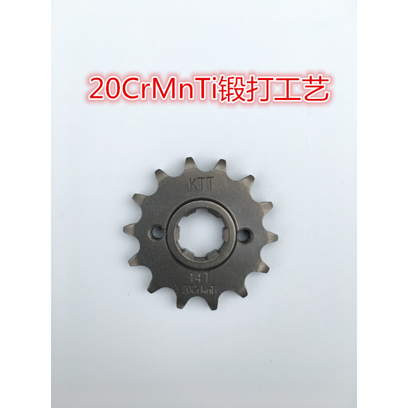 新大洲 CBX150战龙SDH150-15-19-21战龙摩托车链盘链条套链-图1