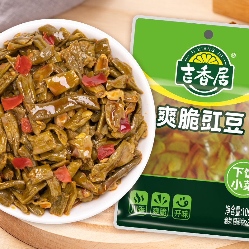 吉香居榨菜106g*10袋装香辣盐菜爽脆豇豆酸豆角泡菜开味下饭菜,淘宝优惠券,粉丝福利购,淘宝优惠卷