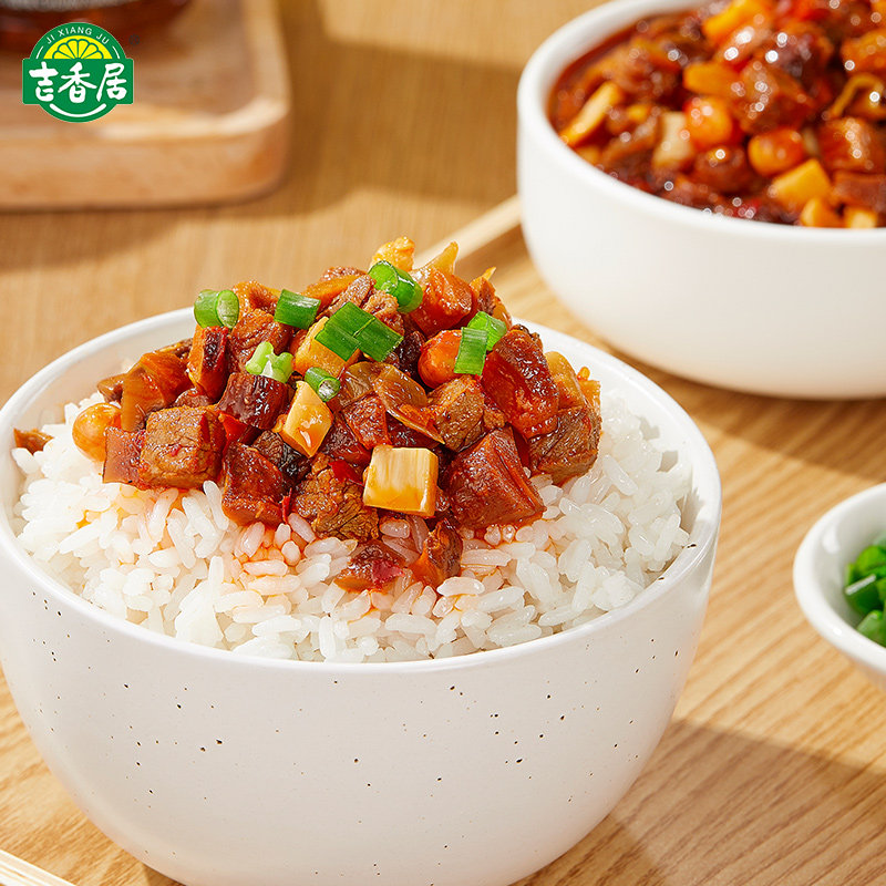 吉香居爆暴下饭香菇竹笋牛肉酱200g川香甜辣酸辣拌面拌饭酱下饭酱,淘宝优惠券,粉丝福利购,淘宝优惠卷