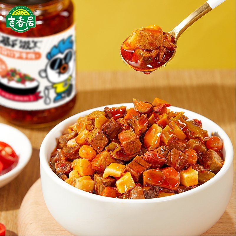 吉香居爆暴下饭香菇竹笋牛肉酱200g川香甜辣酸辣拌面拌饭酱下饭酱,淘宝优惠券,粉丝福利购,淘宝优惠卷