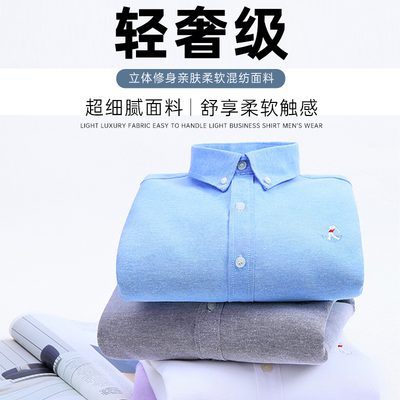 罗蒙秋冬季保暖长袖衬衫男士2023新款加绒加厚牛津纺商务休闲衬衣