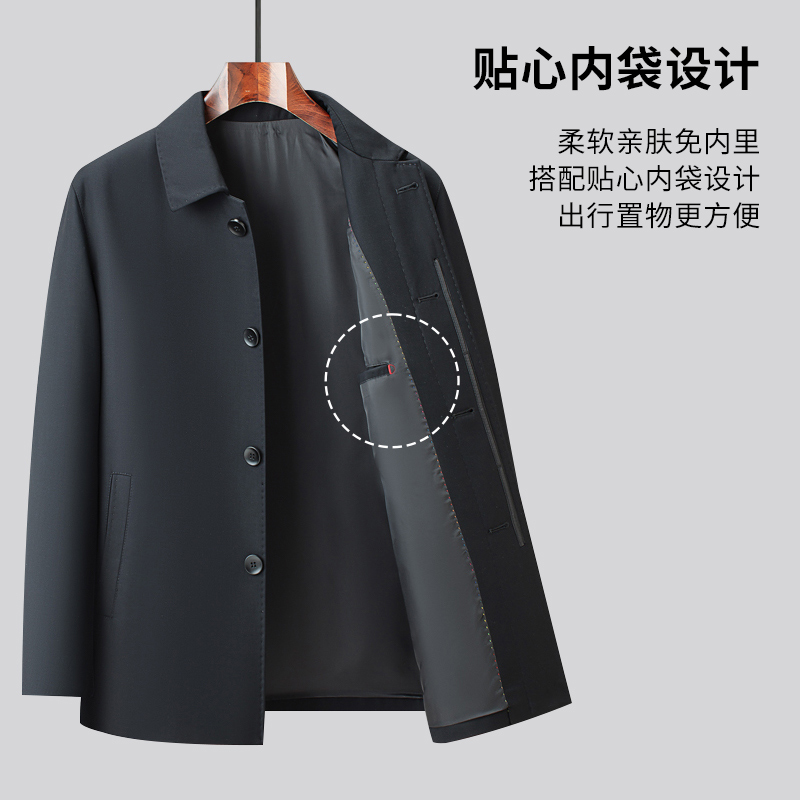 罗蒙男士中长款商务休闲2024中老年爸爸春秋季翻领中老年夹克外套