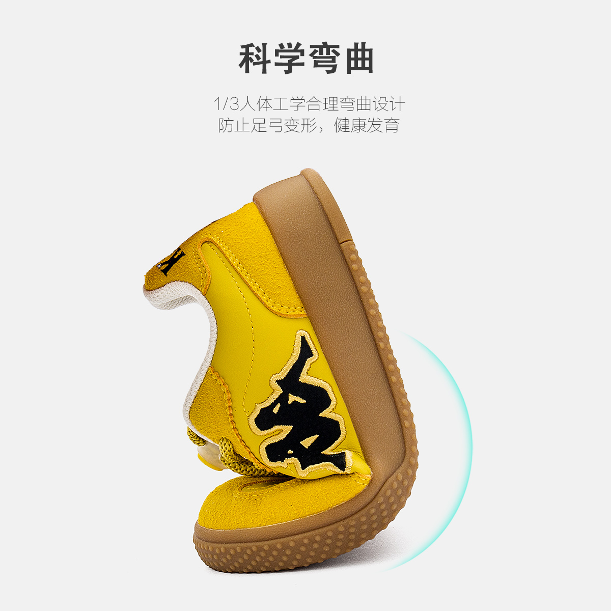 kappa kids卡帕2025春夏新款休闲百搭中大童男童德训鞋女童板鞋