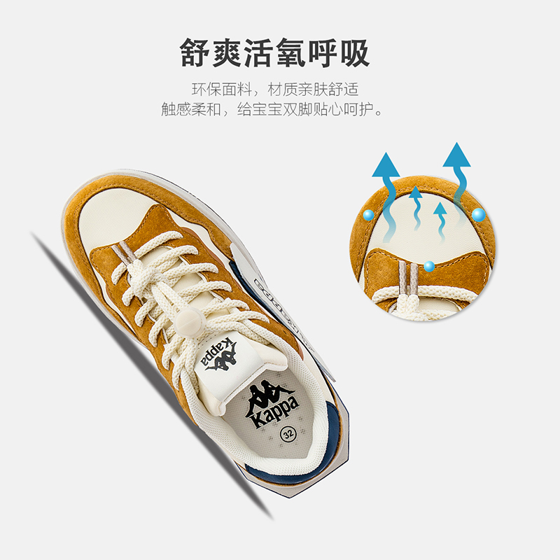 kappa kids卡帕2025休闲百搭中大童板鞋防滑耐磨儿童童鞋透气舒适
