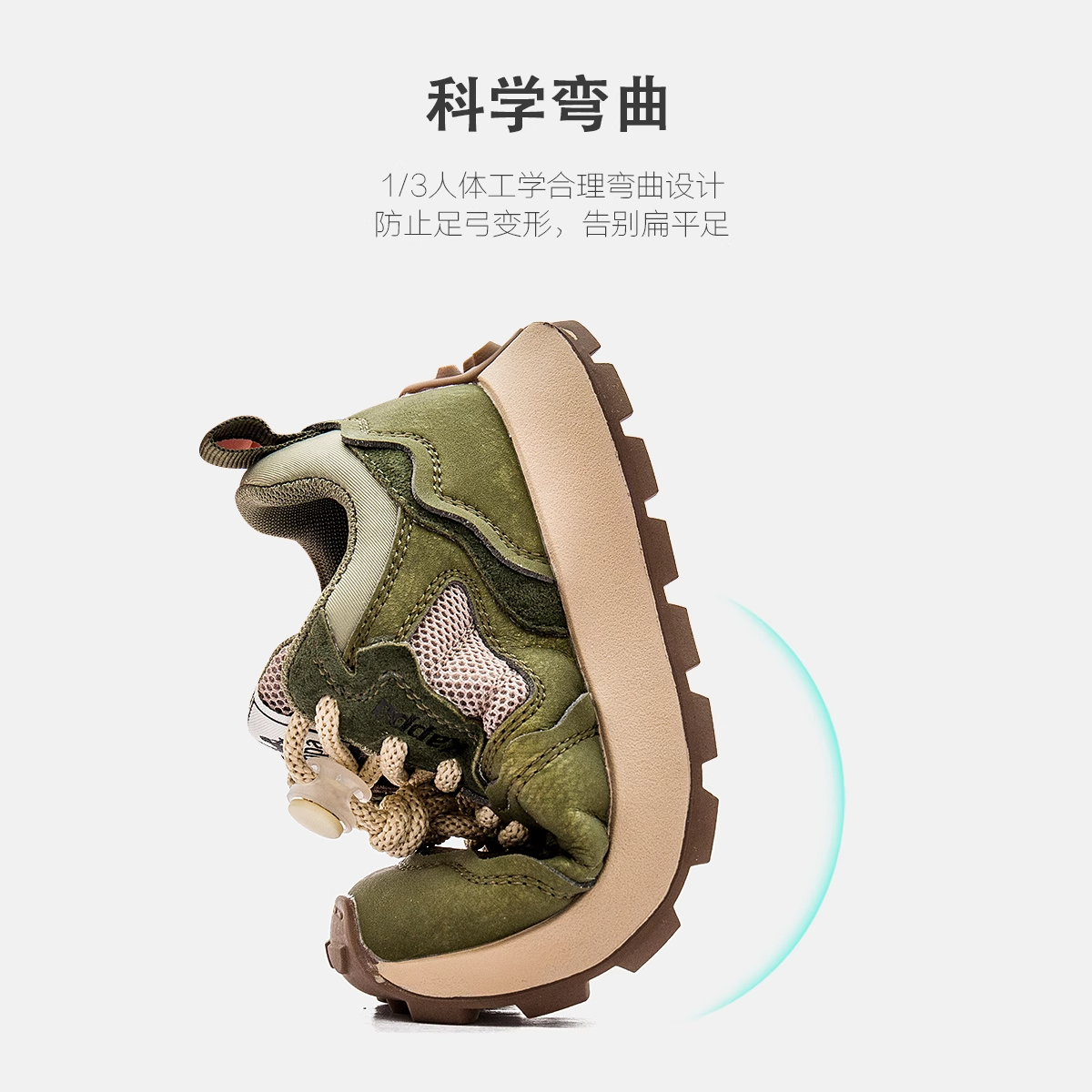 KAPPA KIDS卡帕童鞋女童运动鞋2025新款男童休闲软底耐磨网面鞋子