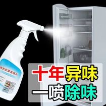 Refrigerator Cleanser Germicidal Sanitizing To Moldy General Cleaning Agent Powerful Decontamination Gods Home Refrigerator Deodorant Deodorant