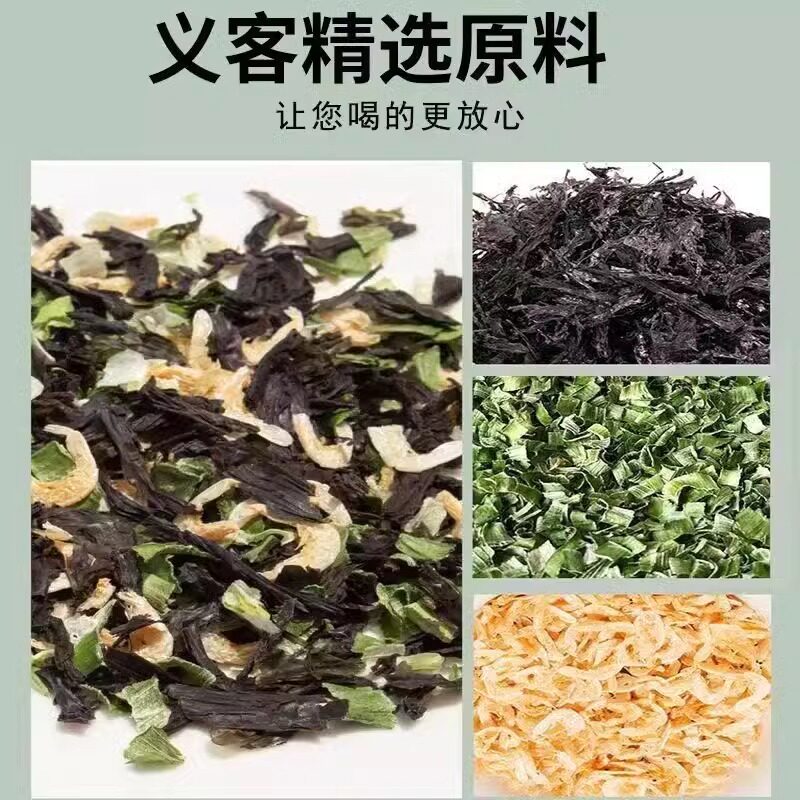 正宗馄饨汤料包紫菜虾皮千里香云吞混沌汤调料包面条独立包装品牌