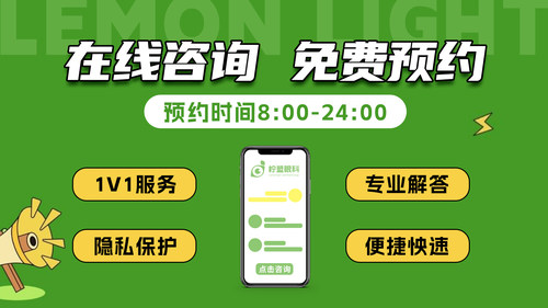 【TICL晶体植入】|沈晔操刀近视手术（带散光） - 图0