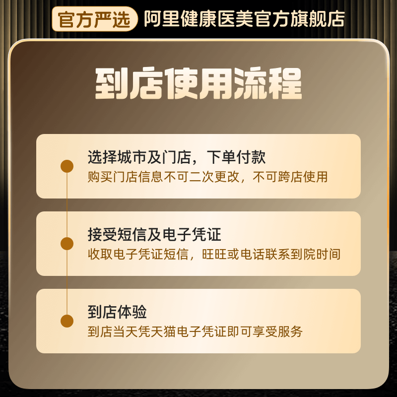 美国进口除皱针20u医美肉川字纹毒去皱素注射用a型杆美容院菌针剂,淘宝优惠券,粉丝福利购,淘宝优惠卷