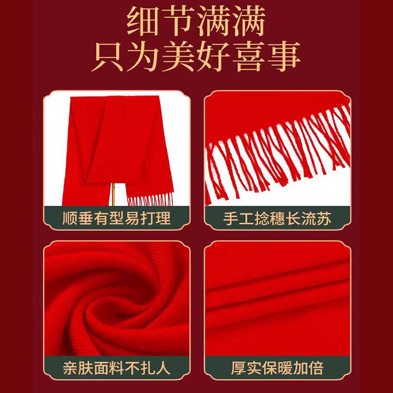 围巾定制logo印字刺绣中国红大红色订图案聚会活动公司年会红围脖