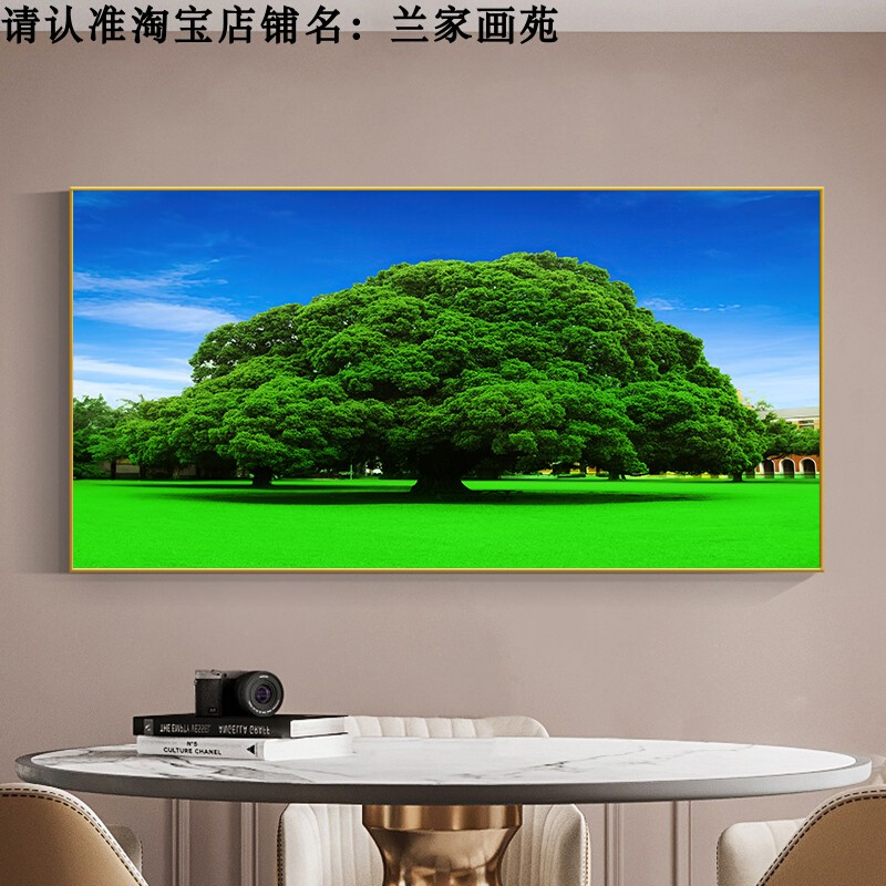 高清晶瓷画蓝天白云参天大树装饰画客厅唯美风景画绿色大树壁挂画
