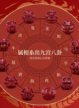 三合六合朱砂手串灵隐过香祝福