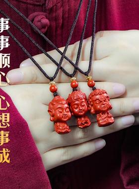 灵隐过香祝福八大守护神朱砂吊坠