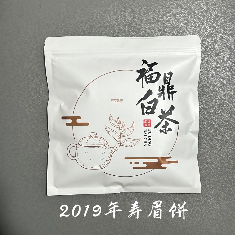 福鼎白茶管阳高山原料陈香寿眉茶饼 - 图3