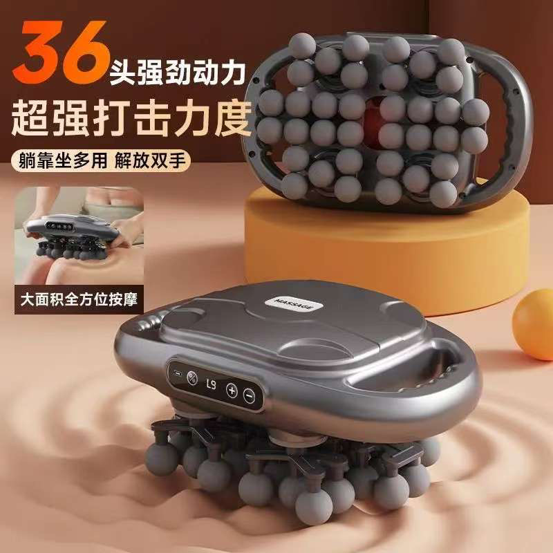 志高新款筋膜枪腿部按摩仪器棒三十六头专业级全自动揉捏全身按摩,淘宝优惠券,粉丝福利购,淘宝优惠卷