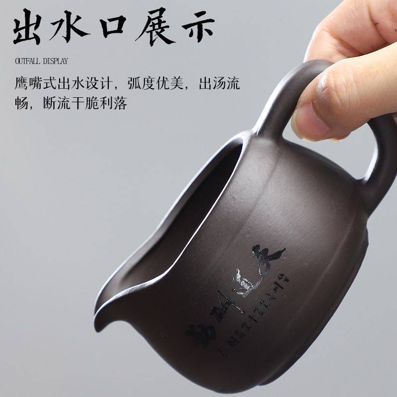 紫砂公道杯茶海单个分茶器加厚公杯茶道配件功夫茶具泡茶复古茶碗,淘宝优惠券,粉丝福利购,淘宝优惠卷