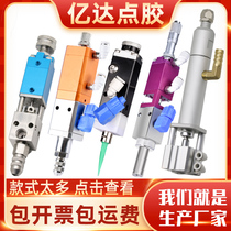 100 million Dot glue valve Thimble Type Spray Glue Valve Point Glue Gun Back Suction Point Glue Valve Spot Glue Valve Conset