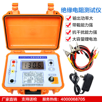 ZY2671C 10000V Digital electronic aubou table insulation resistance tester insulation high-precision universal rocking watch