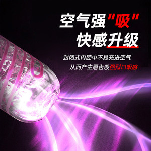 TENGA典雅飞机杯男用spinner飞机杯龙骨型玩具日本情趣成人用品