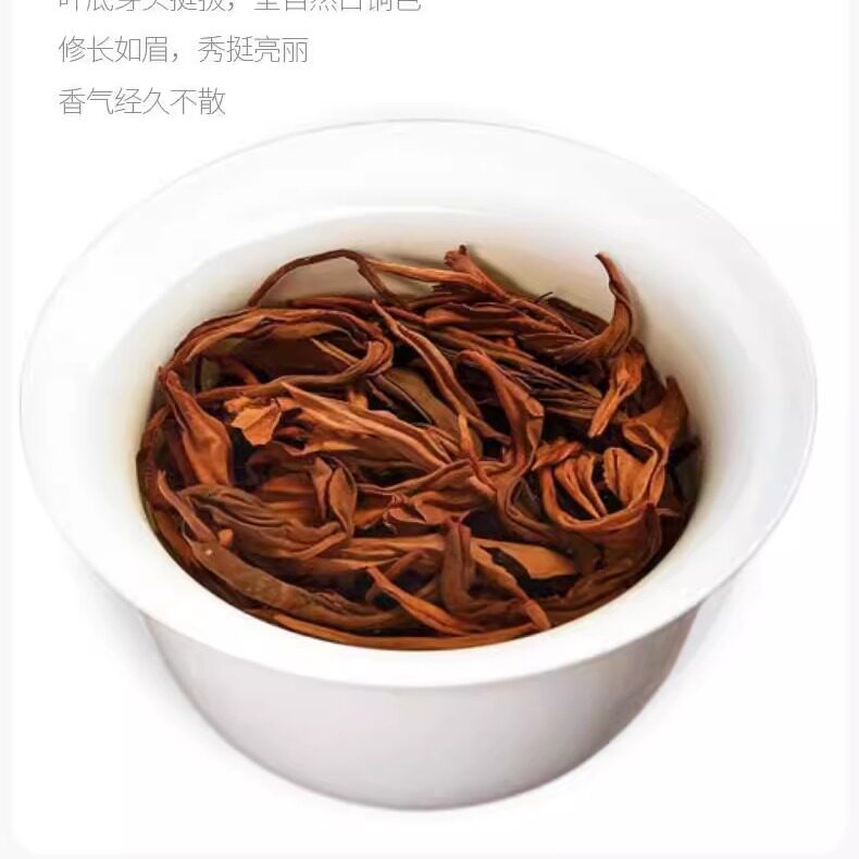 500g正山小种红茶2026新茶武夷山养胃茶叶非特级浓香型红茶散茶