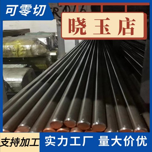 美标AISI4140 42CrMO 4130 30CrMO 4340预硬合金钢板材SCM440圆钢 - 图0