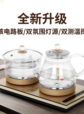 茶味源全自动上水茶台烧水壶一体泡茶专用嵌入式抽水电热茶具套装