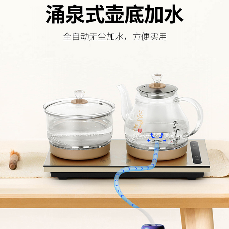 茶味源全自动上水茶台烧水壶一体泡茶专用嵌入式抽水电热茶具套装